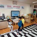 국산초등학교병설유치원 이미지