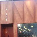 신용산목장 이미지