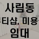 글로리네일&왁싱