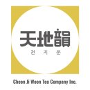 (주)천지운 네이버블로그