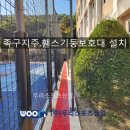경기북과학고등학교 이미지
