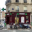 지현약국 이미지