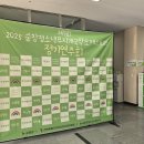 국악정기연주회 이미지