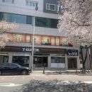 세븐일레븐 대구북구고성점 이미지