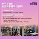 피트니스일레븐 이미지