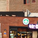 과일깎는오빠
