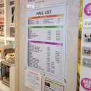 [강남구청역 네일아트/강남구청 속눈썹 잘하는곳] 리더스뷰티 후기