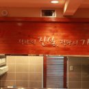 풍천발전소 이미지