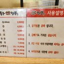이종구항아리짬뽕 이미지