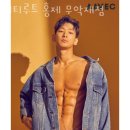 홍제동헬스 피티루트 홍제 무악재점 추천 위치 정보