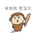 영빈파크 | 마 부산 아임니꺼~!!(1)