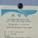 새마을문고서구지부 작은도서관 이미지