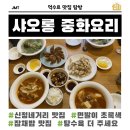 억수르부동산공인중개사사무소 이미지