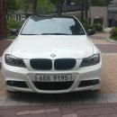 BMW / E90 320D 네비팩 (M팩처럼 꾸밈) / 2010.12 / 완전 무빵무칠무사고 / 83600km / 2500만원 / 현금 이미지