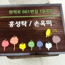 나무간판제작소