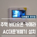 부안길 6번길 45 이미지