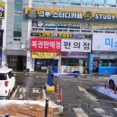 씨스페이스 아산모종로또점