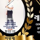 영재 par3 골프랜드 이미지