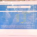 펀펀어드벤처월드 이미지