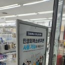 다이소 초량점 이미지