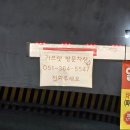 가쯔렛