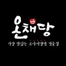 최고강한 냉면 이미지