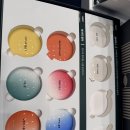 메이리 연 | [현장리포트] 2026 호야 비전 부산 시그니엘! 메이리오 컨트롤 코팅 &amp; 변색 렌즈 센서티3 신제품 완벽 정리