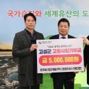 ㈜고성산업 이미지