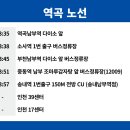 호반2차아파트 정문 옆 이미지