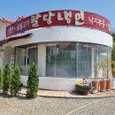[고양 덕양구 맛집] 주말 웨이팅 필수? 소문난팔당냉면 솔직 후기 (비빔냉면+숯불고기 완벽 꿀조합!)