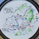 #[연천군 여행] 연천 4경인 전곡리 구석기 문화유산 유적지...........15 이미지