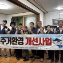 신천동 행정복지센터 이미지