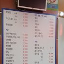 (주)청해푸드