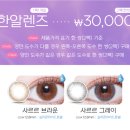 렌즈베리 구미인동점 이미지