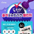 커브스산남클럽