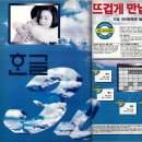 하나개발 이미지