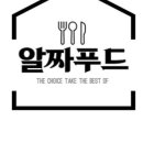 알짜푸드