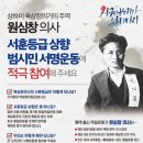 재일 이미지