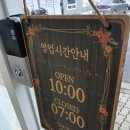 정월달 | 서산사주[정월달] 후기