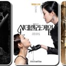 신데렐라화장품 - 구미시 백산로 145 | 신데렐라화장품