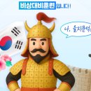 텃밭과 함께하는 생태체험놀이 이미지