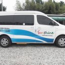 광양시 교통약자이동지원센터 이미지