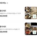 풍국식당 | [천호 맛집] 칼국수, 마늘불고기 맛집 풍국면 후기