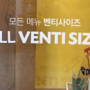 컴포즈커피서면롯데점