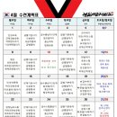 청출어람태권도 - 서구 국채보상로 316 | 청출어람태권도