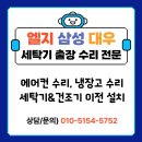 첨복로 이미지