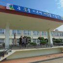 대덕초교 이미지