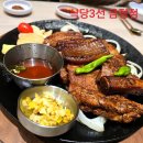 식당3선 앞 횡단보도 | 금정구 맛집 식당3선 금정점 연말 모임 가족 외식하기 좋은 추천 맛집