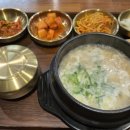 경성닭곰탕