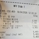 맥도날드부천심곡DT점 | 맥도날드 베토디 바질크림치즈버거 내돈내산 후기